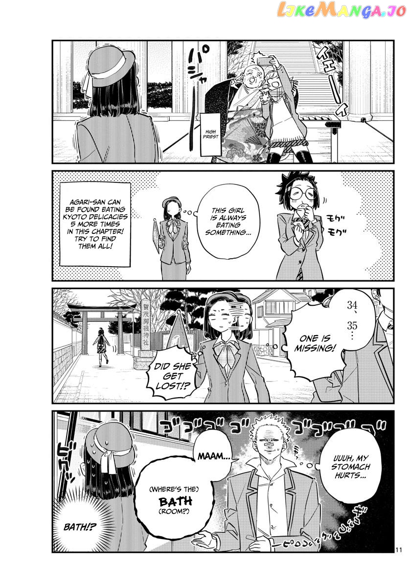 Komi Can